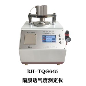 TQG645隔膜750